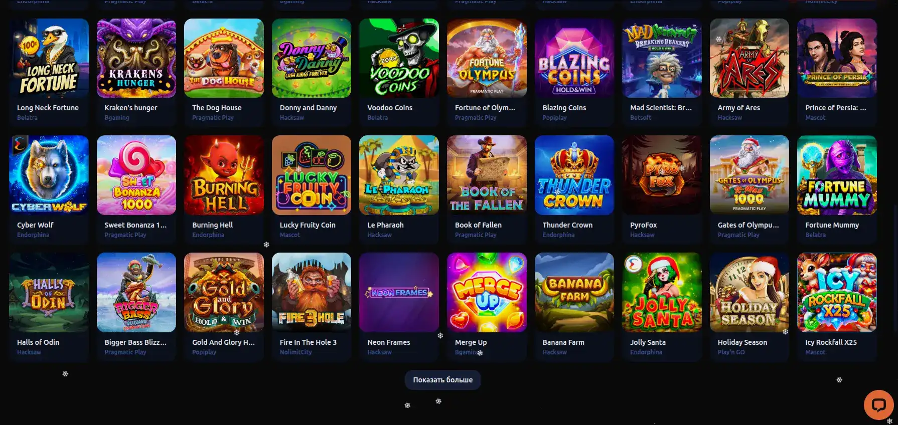 Мобильная версия казино Avocado на экране смартфона